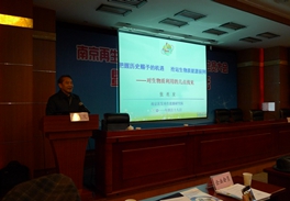 南京再生资源行业协会第三届三次会员大会再生资源论坛圆满举行3.jpg