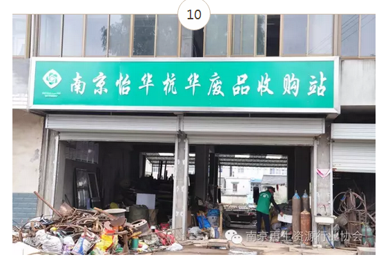 江宁7.png