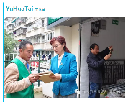 江宁12.png