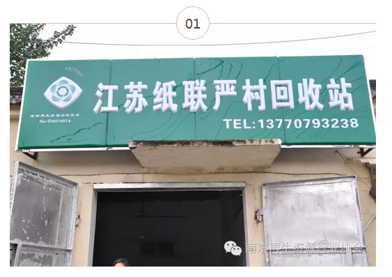 江宁13.png