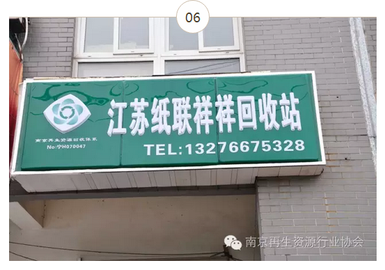 江宁17.png