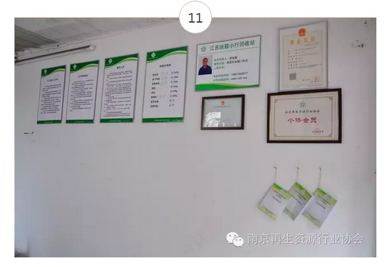 江宁21.png